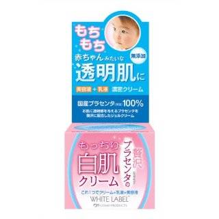  Cosmo Products White Label Premium Placenta Face Wash 110g 