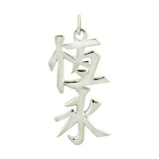   Chinese Always and Forever Kanji Symbol Charm Jewelry 