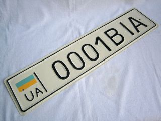 Ukrainian License Plate Vehicle Registration Number Vinnytsia Ukraine Car Flag
