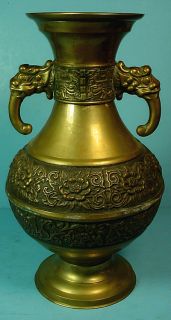 Pair of Large Chinese Brass Vases with Stylized Dragon Handles