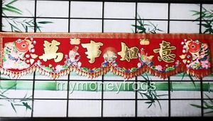 Chinese Oriental Asian Letter Banner Wall Scroll Picture Decor for Wealth Luck