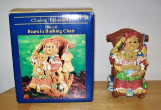 Classic Treasures Musical Bears in Rocking Chair Let Me Be Your Teddy Bear
