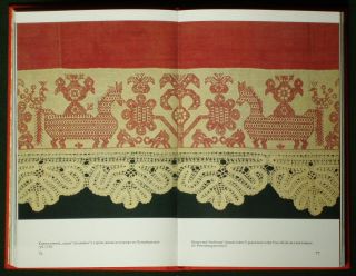 Book Russian Traditional Embroidery Ethnic Folk Costume Slavic Textile Art Gold