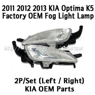2011 2012 Kia Optima Fog Lights Lamp Assy Wiring Harness Complete Kit