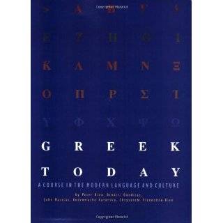  Greek in a Nutshell (9781406906844) James Strong Books